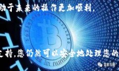如果您的Tokenim钱包中没有以太坊（ETH），但您想