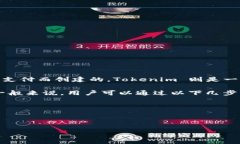 小狗币（Dogecoin）是一种基于区块链技术的数字货