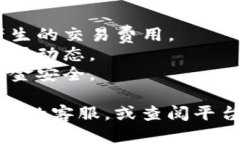 要将Tokenim或任何加密货币转出为法定货币（如人