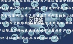 Tokenim 是一个区块链和数字资产领域的术语或名称