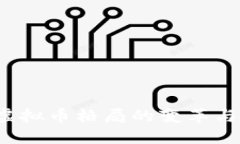 2023年虚拟币格局的变革与未来展望