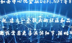 创建和发行一种虚拟货币是一项复杂的任务，涉