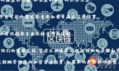 在使用 TokenIM 这样的加密货币管理工具或者平台