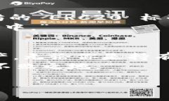 为了帮助你设置 TRC20 的 TokenIM 钱包，这里是详细