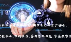 关于如何领取 UNI 空投，有几步您需要了解的，以