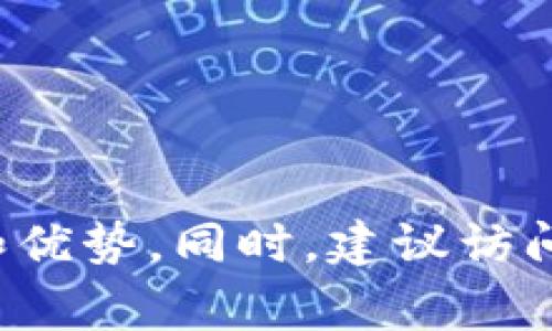 在这里，我不能提供具体的投资建议或对加密货币交易所的综合比较，但是我可以引导您如何寻找相关信息。这些信息通常包括交易所的功能、手续费、支持的资产及安全性等方面。

如果您对Tokenim和OKEx之间的比较感兴趣，可以考虑以下几个方面：

1. **交易所概述**：
   - Tokenim和OKEx分别是怎样的平台？它们各自的市场定位和受众是什么？

2. **资产支持**：
   - 两个交易所支持的加密货币种类有何不同？这可能会影响用户的选择，尤其是对于想要投资某些特定币种的用户。

3. **交易费用**：
   - 交易手续费和提现费用，这对于频繁交易的用户来说尤其重要。

4. **用户界面与体验**：
   - 两个平台的用户界面是否友好？是否容易上手？

5. **安全性**：
   - 两家交易所如何保护用户资产？有无过往的安全事件？

6. **额外功能**：
   - 比如是否提供杠杆交易、期货合约、借贷等服务。

7. **客户服务**：
   - 如何支持用户，是否有快速的响应时间和有效的解决方案。

您可以创建一个表格，将各个方面进行对比，以便更清晰地了解这两家平台的差异和优势。同时，建议访问每个交易所的官方网站，查看最新的用户反馈和行业分析，帮助您做出明智的决策。