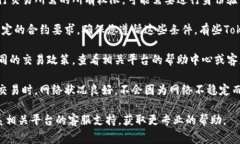 抱歉，您遇到了权限不足的问题，这通常与账户