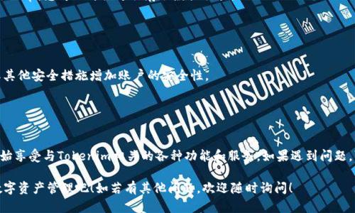 要将Tokenim添加到Shiba Inu（SHIB）钱包，您可以按照以下步骤进行操作。请注意，这些步骤可能会因为钱包应用的不同而有所变化，但一般来说，基本流程是类似的。以下是相关步骤的详细说明：

### 步骤一：下载并安装Shiba Inu钱包

访问官网或应用商店
首先，确保您从官方渠道下载Shiba Inu钱包（如ShibaSwap等），可以在Google Play或Apple App Store中找到。而后，按照说明下载并安装。

### 步骤二：创建或导入钱包

设置您的钱包
如果您是第一次使用，您需要创建一个新钱包。如果您已经有钱包，可以选择导入功能，输入您的助记词或私钥来恢复钱包。

### 步骤三：寻找Tokenim合约地址

获取Tokenim的合约地址
您可以在Tokenim的官方网站或社区渠道（如Twitter、Telegram）找到Tokenim的合约地址。确保您获取的是正确的合约地址，以防止损失资金。

### 步骤四：添加Tokenim到Shiba Inu钱包

在钱包中添加Token
1. 打开您的Shiba Inu钱包，找到“添加Token”或“添加自定义Token”的选项。br
2. 输入您刚才获取的Tokenim的合约地址。br
3. 系统将自动填入Token的名称和符号。如果没有，您可以手动输入。br
4. 保存更改，Tokenim就会出现在您的钱包中。

### 步骤五：确认Tokenim是否添加成功

检查您的资产
在您的钱包资产列表中，找到Tokenim，确认它的余额和信息。如果一切正常，您可以开始进行存取款或交易。

### 注意事项

做好安全防护
确保您妥善保管您的助记词和私钥，切勿将其透露给他人。使用2FA或其他安全措施增加账户的安全性。

### 小结

顺利完成添加
现在，您已经成功将Tokenim添加到您的Shiba Inu钱包中。您可以开始享受与Tokenim相关的各种功能和服务。如果遇到问题，可以查看相关的支持文档或社区寻求帮助。

希望这些步骤能帮助您顺利添加Tokenim钱包！返回钱包，享受您的数字资产管理吧！如若有其他问题，欢迎随时询问！