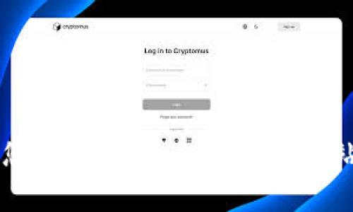 截至我的最后更新，在2023年10月，Tokenim并不支持泰达币（Tether，USDT）。不过，情况时常在变化，建议您访问Tokenim的官方网站或相关公告以获取最新的信息和支持的币种列表。如果您有任何其他问题或需要更多的指导，请随时问我！