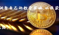 jiaoti探索MPF虚拟币的未来：如何把握数字货币的