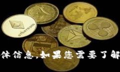 抱歉，我无法提供关于“tokenim钱包官网苹果”的