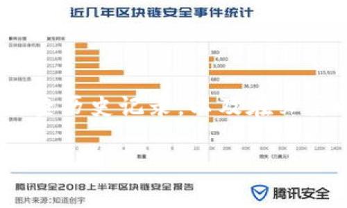 要了解Tokenim转账状态的问题，我们可以从几个不同的角度进行探讨。Tokenim是一种基于区块链技术的平台，旨在提供安全、快速的数字资产转账解决方案。以下是影响Tokenim转账状态的几个关键因素，以及如何准确地检查和理解转账的状态。

一、转账过程概述
每当你尝试在Tokenim平台上进行转账，实际上涉及了一个复杂的流程。这个流程从你提交转账请求开始，经过信息验证、区块处理，最终到达接收者的账户。在这个过程中，每一步都可能影响转账的状态，导致转账成功、失败或处于待处理状态。

二、转账状态的类型
在Tokenim中，转账状态通常分为以下几种：
ul
    listrong待处理：/strong这是转账请求刚提交后，系统正在处理的状态。在这一阶段，转账可能因为网络延迟或系统繁忙而未能立即完成。/li
    listrong成功：/strong当转账确认后，系统会将其状态更新为成功。这意味着接收方已经成功收到转账的资金。/li
    listrong失败：/strong如果转账出现问题，如账户余额不足或网络问题，状态将显示为失败。在这种情况下，资金将不会从发送方账户扣除。/li
/ul

三、如何检查转账状态
在Tokenim平台上，用户可以通过以下几种方法来检查转账状态：
ol
    listrong使用应用程序：/strongTokenim的移动应用程序通常会提供实时更新的转账状态。用户只需登录账户，查找相关的交易记录，即可看到最新的转账状态。/li
    listrong访问官方网站：/strong用户可以通过登录Tokenim的官方网站，进入账户管理页面，查看历史交易记录及其状态。/li
    listrong区块链浏览器：/strong使用区块链浏览器可以更深入地查看每一笔交易的详细信息，包括转账的确认次数和其他技术细节。/li
/ol

四、影响转账状态的因素
多种因素可能会影响Tokenim的转账状态，以下是一些关键因素：
ul
    listrong网络流量：/strong高峰时段的网络拥堵可能导致转账确认时间延长。想象一下，在繁忙的城市中，交通堵塞令你无法按时到达目的地。/li
    listrong矿工费用：/strong转账所需的矿工费用过低，可能会导致转账被延迟或挂起。在这种情况下，可以适当提高矿工费用，以加快处理速度。/li
    listrong系统维护：/strong当Tokenim平台进行升级或维护时，转账请求的处理可能会受到影响，这是不可避免的。/li
/ul

五、如何应对转账问题
如果在Tokenim转账过程中遇到问题，不必惊慌。下面是一些解决方案：
ol
    listrong耐心等待：/strong在处理高峰期，可能需要一些时间来确认交易。建议给系统一定的时间再查看状态。/li
    listrong检查手续费：/strong确认所设置的矿工费用是否足够，必要时可以考虑提高费用来加快处理速度。/li
    listrong联系客服：/strong如果转账状态长时间未更新，可以主动联系Tokenim的客户服务，以获取进一步的指导和帮助。/li
/ol

六、总结
Tokenim转账状态的理解和监控对于每位用户来说都是至关重要的。从提交转账请求到资金成功到达接收方手中，整个过程充满了可能性。通过积极了解转账状态、定期检查历史记录，以及在必要时及时联系客户服务，用户能够确保自己的交易顺利进行。在这个数字经济蓬勃发展的时代，掌握这些知识不仅能为你带来便利，更能让你在不确定性中保持冷静与信心。

希望这些信息能够帮助你更好地理解Tokenim的转账状态以及如何有效管理你的数字资产。