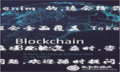 如果你对 Tokenim 的使用感到困惑，以下是一些步