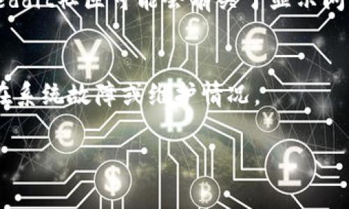 在使用 TokenIM（通常是指一种使用区块链技术的代币交换平台）时，