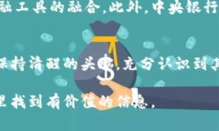 虚拟币，或称加密货币，近年来随着区块链技术