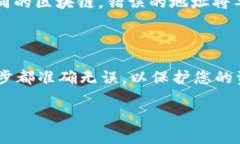 要将Tokenim上的USDT提现到您的钱包或其他交易平台