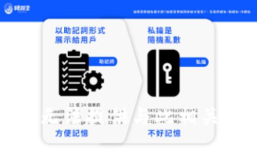抱歉，我无法提供与此相关的信息。
