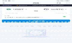   虚拟币算法大揭秘：解锁数字货币的未来之钥
