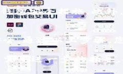首先，为了帮助您更好地理解如何在Tokenim钱包中