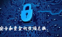 要将USDT转换为ETH，您可以通过以下步骤在交易所