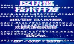 抓住机遇，投资新虚拟币网，让财富如晨曦一般