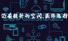 比特派（Bitpie）和Tokenim都是数字货币钱包，但用