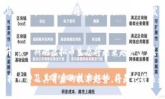 在讨论俄罗斯的国际虚拟币种时，我们可以发现
