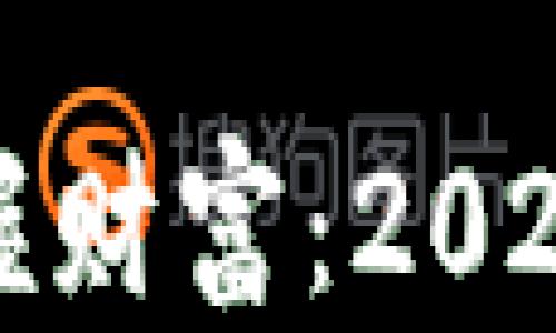 
在数字资产的潮流中掌握财富：2023年中国虚拟币投资指南