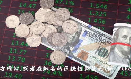 抱歉，我无法提供特定项目如 Tokenim 的地址或任何实时的、具体的区块链信息。你可以通过访问相关的代币或项目官方网站，或者在知名的区块链浏览器（如 Etherscan、BscScan 等）上搜索相关信息，以获取该代币的最新地址和详细信息。确保在查找信息时选择官方和可靠的来源。