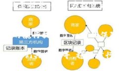 虚拟币欧易平台安全吗？深入分析保护您的资产