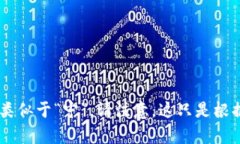 “tokenim”可以读作“托肯宁”，其中“token”发