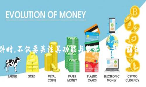 在中国，虚拟币交易软件的选择相对丰富，但由于政策的不确定性，很多平台的使用受到限制。以下是一些较为知名的国内虚拟币交易软件。

1. 火币网 (Huobi)
火币网成立于2013年，是中国最早的数字资产交易平台之一。它提供比特币、以太坊等多种数字货币的交易服务，并且具有高流动性和较为完善的安全机制。火币优质的用户体验和丰富的交易选择，使其在国内市场占据了一席之地。

2. 币安 (Binance)
币安成立于2017年，一经推出便迅速崛起，成为全球最大的数字货币交易平台之一。虽然它最初是在国外注册，但由于其用户量庞大，依然受到国内用户的广泛使用。币安不仅支持多种代币交易，还提供了借贷、理财等多项金融服务，极大丰富了用户的投资选择。

3. OKEx
OKEx成立于2014年，作为一个综合性交易平台，它不仅提供现货交易，还支持期货、杠杆交易等多种形式。OKEx的交易深度和流动性都相对较好，且用户反馈其操作界面友好，非常适合新手和有经验的交易者使用。

4. ZB交易所
ZB交易所是中国较早成立的数字货币交易平台之一，成立于2013年。它支持多种数字资产的交易，且在安全性和用户体验上都有较高的评价。不少用户选择ZB作为他们的交易首选平台，原因在于其良好的社区氛围和用户支持。

5. 币行 (Coinbank)
币行是近年来新兴的数字资产交易平台，旨在为用户提供安全、便捷的交易体验。其界面设计现代，用户操作，非常适合对新手友好的需求。币行也在不断完善其交易品种，逐渐向更多用户开放。

6. Gate.io
Gate.io是一个全球性的数字资产交易平台，成立于2013年。它支持超过100种数字资产的交易，受到了投资者的关注。Gate.io着重于安全性和用户的资金保护，平台多次更新提高了交易的可靠性和安全性。

国内虚拟币交易软件的使用注意事项
尽管国内虚拟币交易软件种类繁多，但用户在选择时仍需谨慎。在使用这些交易平台时，用户需要注意以下几点：
ul
    listrong合规性：/strong在选择交易平台时，确保该平台的合规性，查看相关的证照及运营状态。/li
    listrong安全性：/strong优先选择具有较高安全级别的平台，了解其资金安全与数据隐私保护措施。/li
    listrong用户口碑：/strong可以通过社区、论坛，获取其他用户对平台的真实评估和反馈。/li
    listrong交易工具：/strong选择符合自己需求的交易工具，合理使用杠杆，降低投资风险。/li
/ul

总结
随着数字货币的普及，国内的虚拟币交易软件愈发增多，每个平台都有其独特的优势与特色。在选择适合自己的交易软件时，不仅要关注其功能与服务，还需时刻保持对市场变化的敏感。无论在虚拟币投资中是追求短期收益还是长期持有，谨慎行事是确保资金安全和获取利益的关键。

以上内容为选择和使用国内虚拟币交易软件时的一些参考意见，希望对您有所帮助。