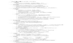 探索虚拟币的未来：上海如何引领数字货币革命