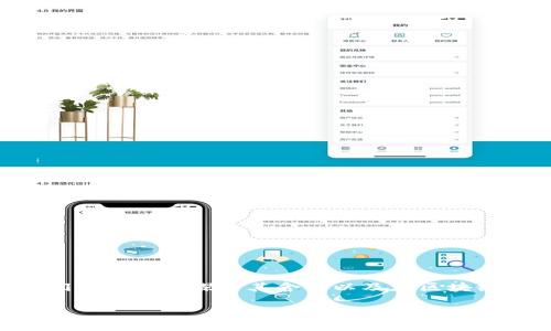 很高兴为您提供帮助！关于“tokenim有两个身份”的主题，我们可以深入探讨其含义以及在区块链或另外一个背景下的双重身份概念。以下是推荐的和关键词。

探索Tokenim的双重身份：区块链的双重进化之路