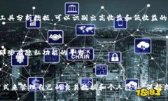 关于删除Tokenim交易记录，由于Tokenim是一个区块链