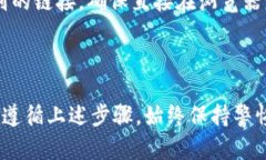 要在电脑上登录 Tokenim 钱包，您可以按照以下步