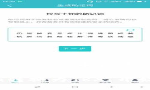 要将Tokenim转换为TRX（Tron币），你可以按照以下步骤进行：

### 轻松将Tokenim转换为TRX，开始你的数字货币之旅！