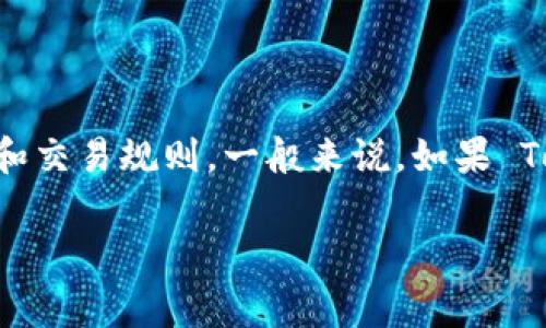 Tokenim 是一个加密货币交易平台，是否可以直接使用 Tokenim 购买 U（通常指 USD 或某种稳定币，比如 USDT）取决于该平台的支付支持和交易规则。一般来说，如果 Tokenim 支持与 U 相关的交易对，用户可以直接在平台上交易。建议查看 Tokenim 的官方网站或相关文档，了解具体的充值、提现和交易规则。

如果你有更多关于该平台的具体情况或需要进一步的信息，欢迎告诉我！