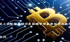 TP钱包（TokenPocket Wallet）和 TokenIM 钱包都是加密货