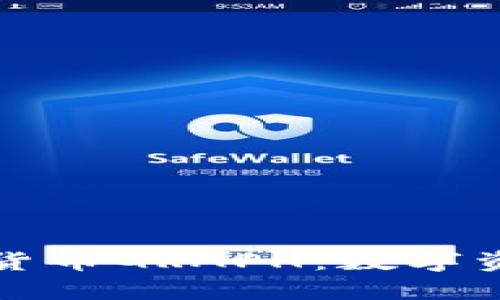 深入探讨虚拟货币GRAPH：数字资产的未来之路