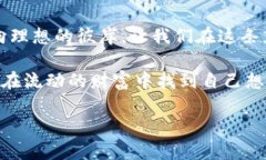 虚拟币买卖法律风险及其防范指南虚拟币, 法律