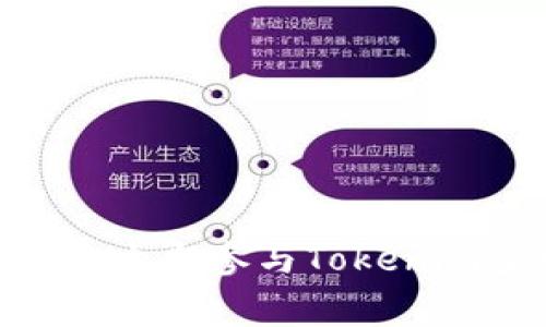 解锁金融新机遇：立即参与Tokenim空投，赢取OKB!