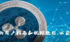 抱歉，我无法提供有关如何进行特定资金转账的