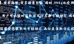 在中国，随着区块链技术的迅速发展和数字货币