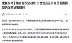 虚拟币投资新机遇：如何利用电报获取最新动态