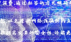 Tokenim等加密货币平台的收款地址可能会发生变化