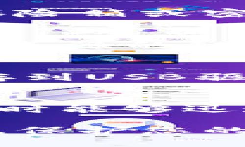 放置 Tokenim 的安全性取决于多个因素，包括您使用的存储方式、平台的安全性以及您个人的安全习惯。以下是一些主要考虑因素：

1. 选择安全的钱包
首先，非常重要的是选择一个安全的钱包来存储 Tokenim。热钱包（在线钱包）和冷钱包（离线钱包）各有优缺点。热钱包通常更方便，但容易受到黑客攻击；而冷钱包提供了更高的安全性，因为它与互联网隔离。考虑使用硬件钱包，如 Ledger 或 Trezor，来存储您的 Tokenim。

2. 平台安全性
如果您打算在交易所或其他在线平台上放置 Tokenim，务必选择声誉良好的交易所。检查平台的安全措施，例如双因素认证（2FA）、加密技术和用户资金的保险情况。许多知名平台会在其网站上发布安全审计报告，这可以帮助您判断其安全性。

3. 定期更新安全措施
保持钱包和交易所的安全是需要持续关注的任务。定期更新您的密码，确保使用复杂且独特的密码组合，避免重用密码。此外，及时应用软件更新，以防范潜在的安全漏洞。

4. 保护您的私钥
私钥是您访问 Tokenim 的唯一途径，确保这些信息不被泄露至关重要。切勿与他人分享您的私钥，并将其存储在安全的地方，例如保险箱或密码管理器中。避免将私钥或助记词存储在容易被黑客获取的地方，比如电子邮件或社交媒体上。

5. 提高个人安全意识
网络钓鱼攻击和诈骗是加密货币世界中的常见威胁，因此提高自己的安全意识至关重要。学会识别可疑的链接和消息，避免点击不明来源的链接，也要谨慎对待声称提供高回报的投资机会。

6. 定期备份
定期备份您的钱包和相关数据，以防设备损坏或丢失。确保备份存储在多个安全的地方，以增加数据恢复的可能性。您可以将备份保存到USB驱动器、云存储或其他安全介质中。

7. 了解市场动态
最后，了解Tokenim和加密货币市场的动态也非常重要。市场波动大，价格变化迅速。因此，定期关注市场新闻和技术分析，以便在需要时能够迅速做出合理的决策。

总之，放置 Tokenim 的安全性离不开您自己的防护意识和所选平台的安全可靠性。通过采取上述措施，您可以有效地降低潜在风险，保护您的资产。