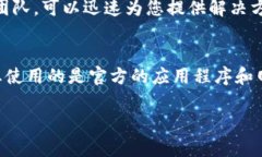 如果您将资产（如ASS代币）转移到Tokenim钱包但没