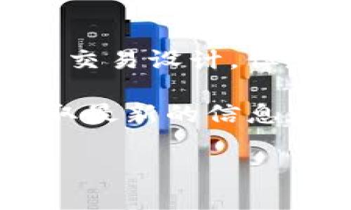 截至我最后的知识更新（2023年10月），Tokenim主要是一款移动应用，专为数字资产的管理与交易设计。但是，它也提供了网页版服务，这允许用户通过浏览器访问功能，以便进行数字货币的交易和管理。

如果你在寻找特定的PC版应用程序，建议你查看Tokenim的官方网站或相关的社区论坛，以获取最新的信息和产品更新。你也可以关注他们的社交媒体渠道，通常会有最新的版本发布和功能更新的公告。

如果你有其他问题或者需要更详细的指导，请告诉我！