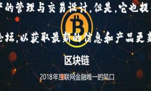 截至我最后的知识更新（2023年10月），Tokenim主要是一款移动应用，专为数字资产的管理与交易设计。但是，它也提供了网页版服务，这允许用户通过浏览器访问功能，以便进行数字货币的交易和管理。

如果你在寻找特定的PC版应用程序，建议你查看Tokenim的官方网站或相关的社区论坛，以获取最新的信息和产品更新。你也可以关注他们的社交媒体渠道，通常会有最新的版本发布和功能更新的公告。

如果你有其他问题或者需要更详细的指导，请告诉我！